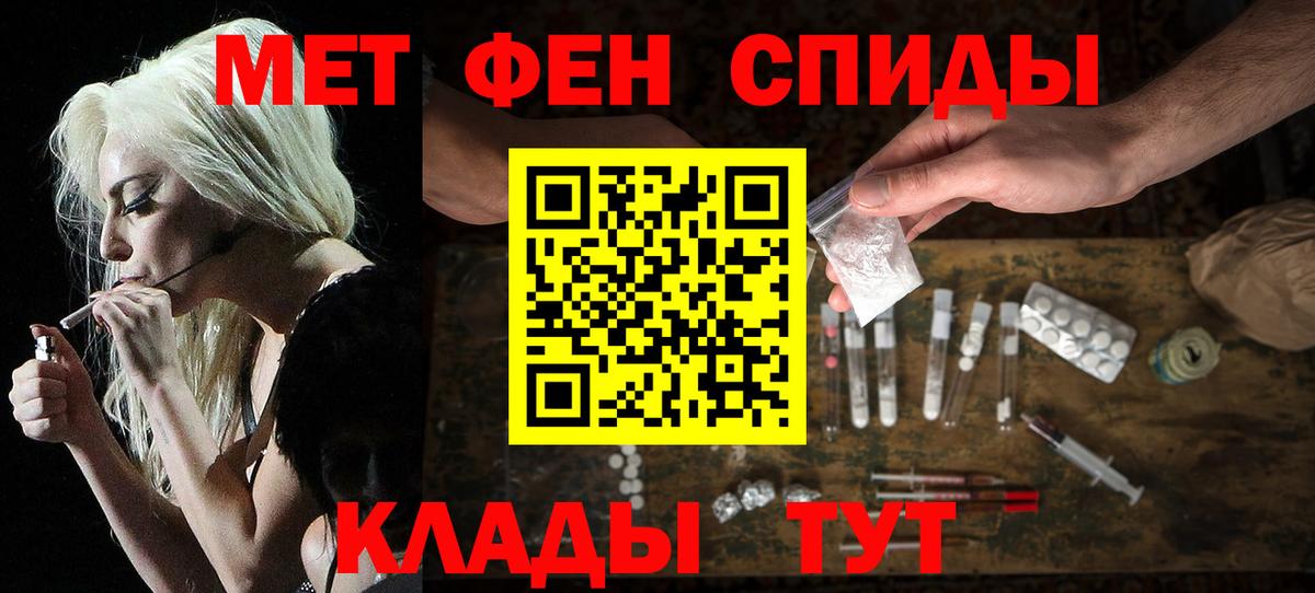 Amphetamine Розовый Гусев
