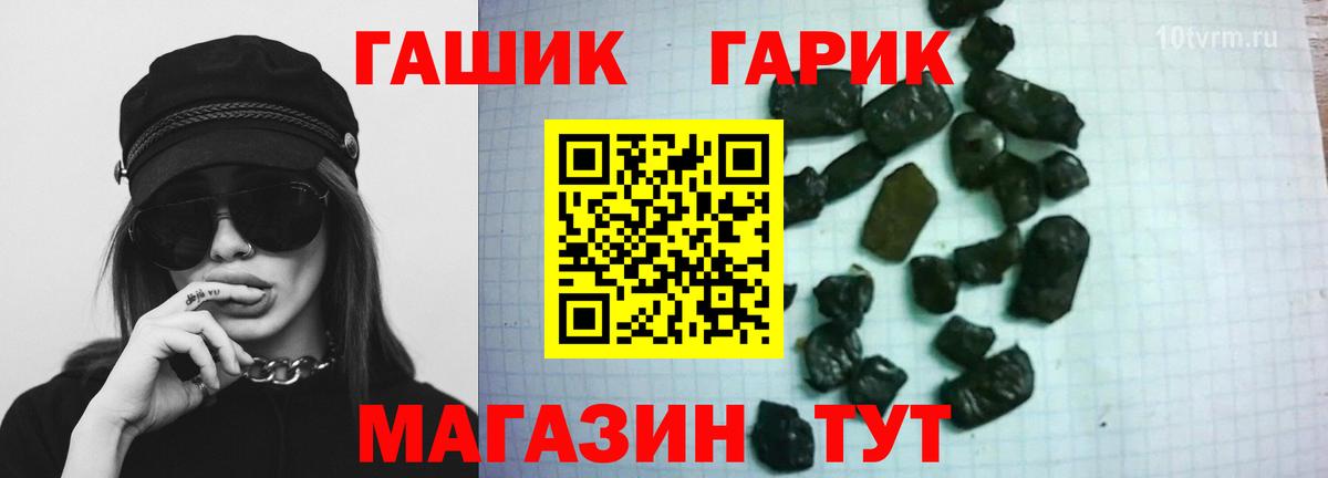 Гусев  ГАШИШ индика сатива  Вход с VPN 