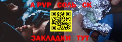 гашик Ликино-Дулёво