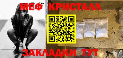 COCAINE Ливны