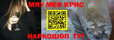 COCAINE Ливны