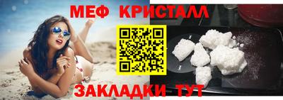 COCAINE Ливны