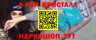 гашик Ликино-Дулёво