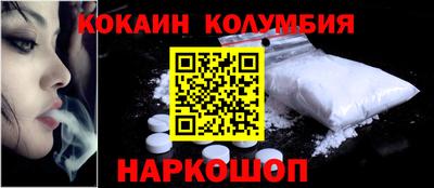 2c-b Лесосибирск