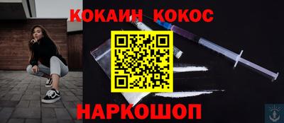 гашик Ликино-Дулёво