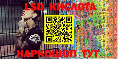 2c-b Лесосибирск