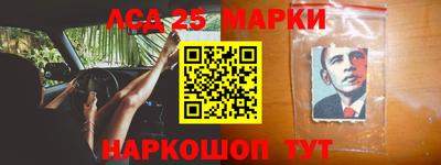 2c-b Лесосибирск