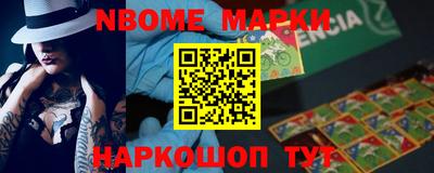 COCAINE Ливны