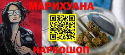 COCAINE Ливны