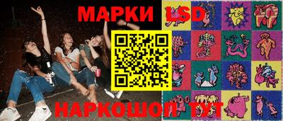 гашик Ликино-Дулёво