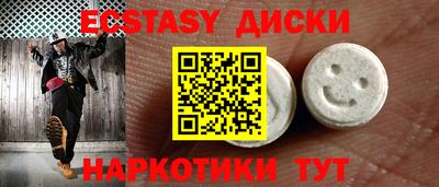 COCAINE Ливны