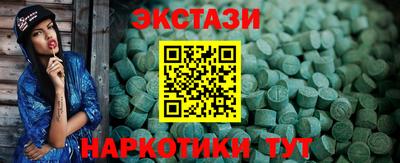 гашик Ликино-Дулёво