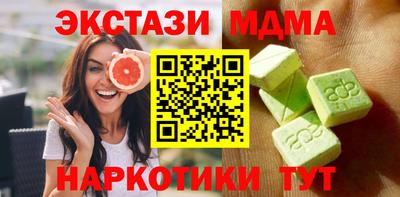 героин Кумертау