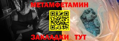 COCAINE Ливны