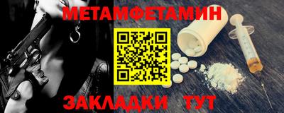 гашик Ликино-Дулёво