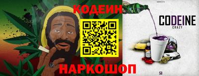 COCAINE Ливны