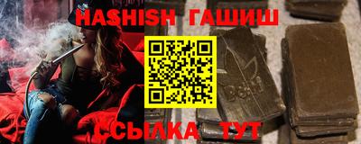 гашик Ликино-Дулёво