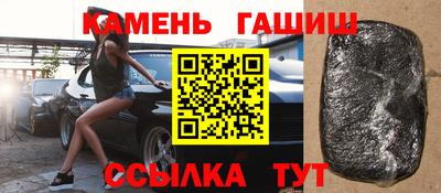трава Кунгур