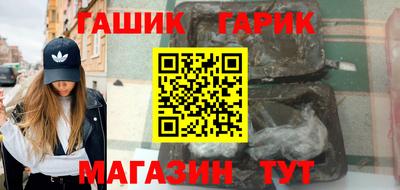 гашик Ликино-Дулёво