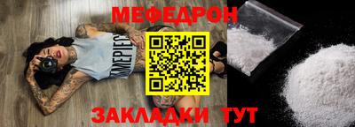 гашик Ликино-Дулёво