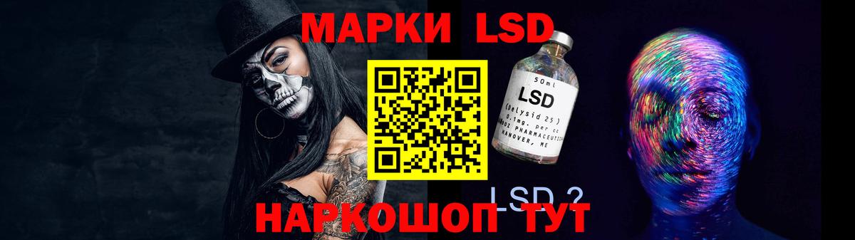 Лсд 25 экстази ecstasy Гусев
