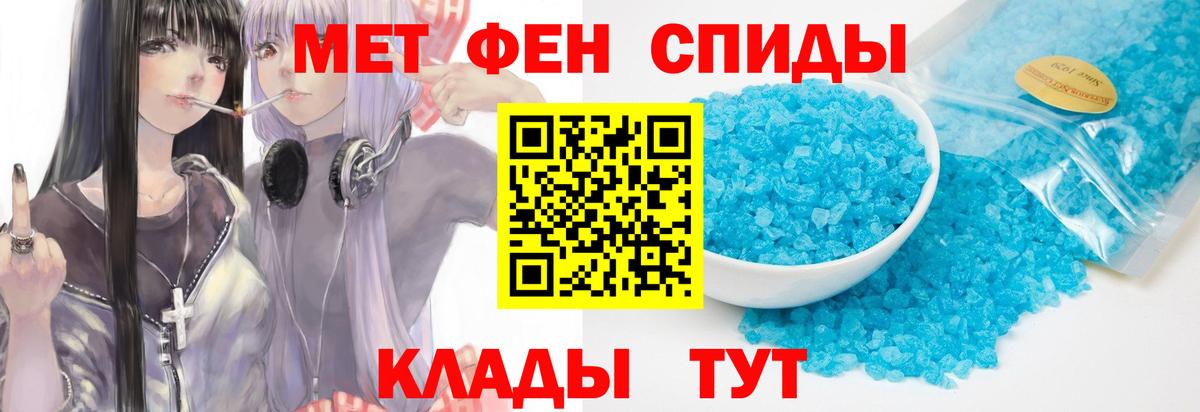 Метамфетамин витя Гусев